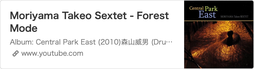 Moriyama Takeo Sextet - Forest Mode